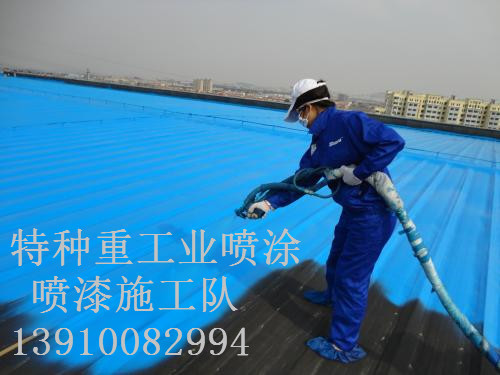 临沧除锈喷漆 & 设备厂房翻新